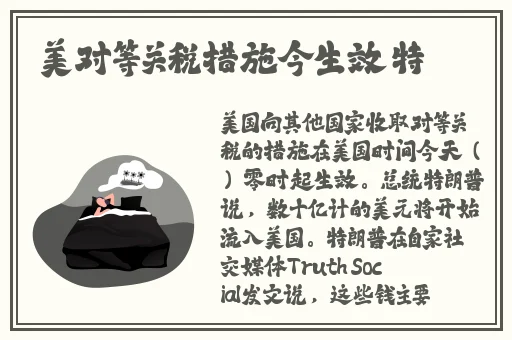 狠狠做五月深爱婷婷综合
